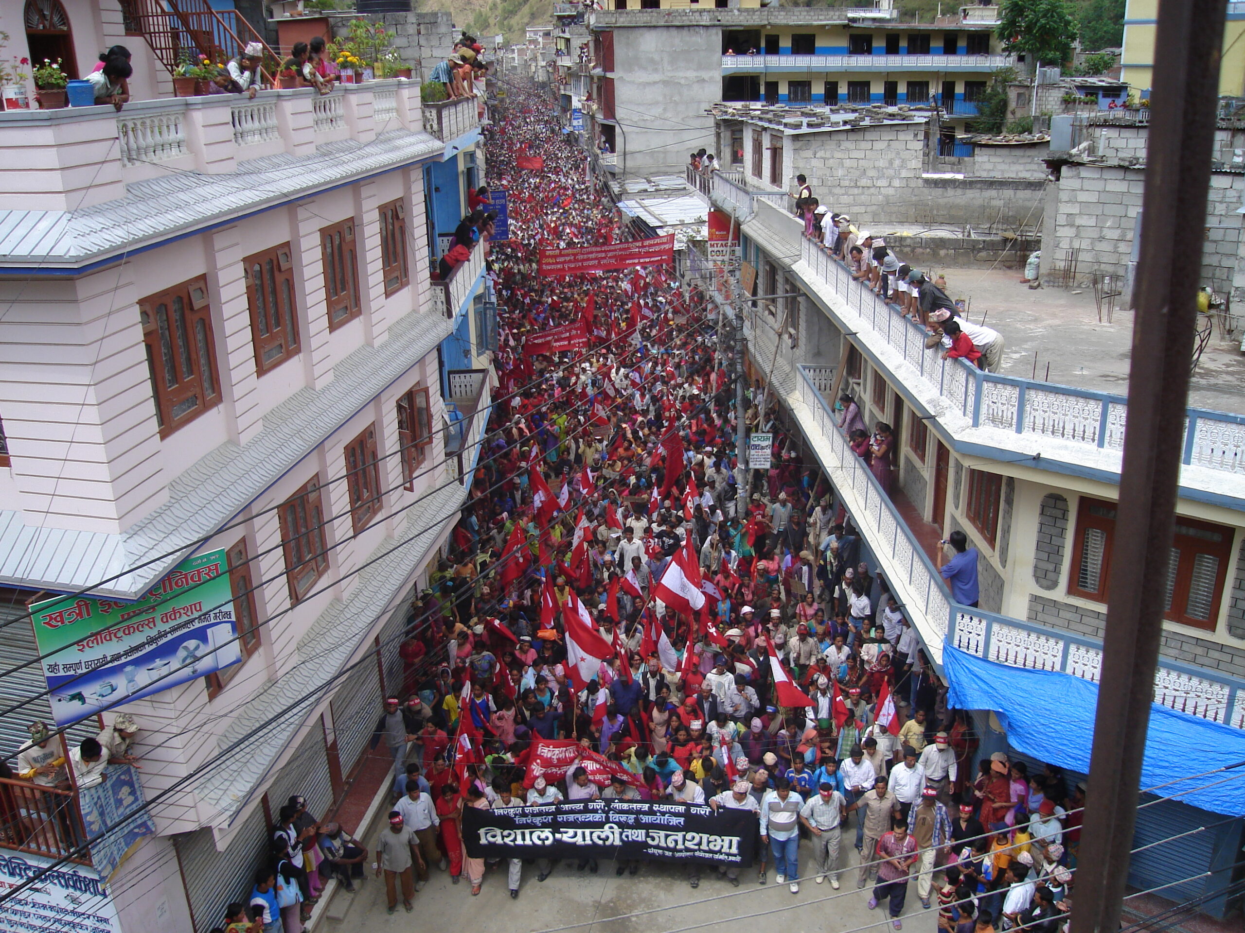 JanaAandolen-2 ko photo (68) आज लोकतन्त्र दिवस