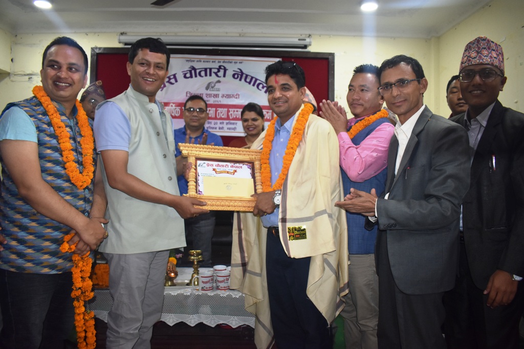 DSC_0060-1 प्रेस चौतारी म्याग्दीद्धारा पत्रकार जिसी सम्मानित