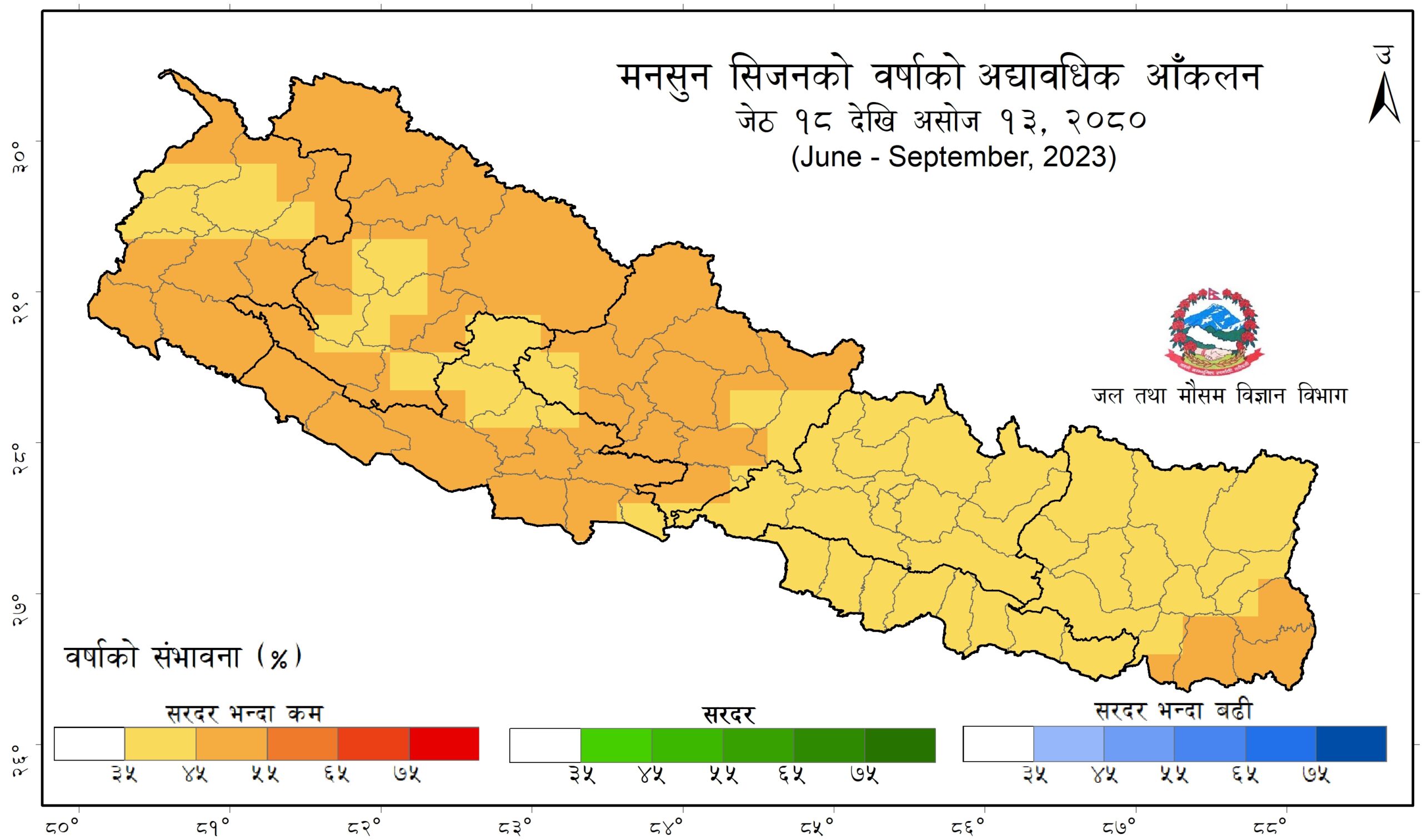 यस वर्ष मनसुनमा सरदर भन्दा ३५%-५५% कम वर्षा हुने सम्भावना