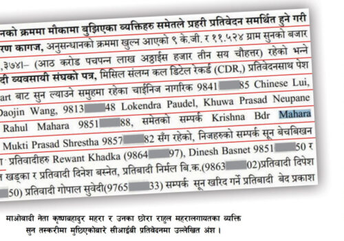 सुन तस्करीमा मुछिएका माओवादी नेता महराका बाबुछोरालाई उन्मुक्ति