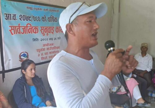 पिप्लेमा सार्वजनिक सुनुवाई