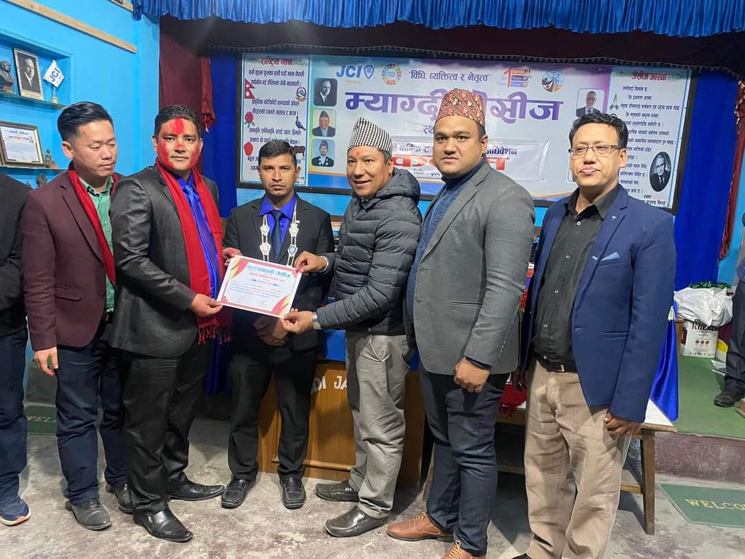 FB_IMG_1703942818709 म्याग्दी जेसिजमा दिनेश बानियाँ
