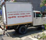 अन्नपूर्ण गाउँपालिकाको कृषि एम्बुलेन्स किनेदेखी नै प्रयोगहीन