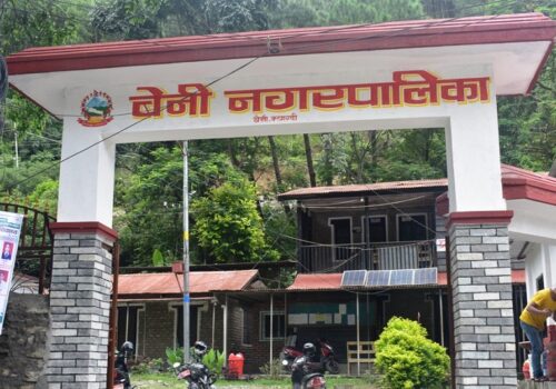 वित्त आयोगको कार्यसम्पादन मूल्यांकनमामा बेनी नगरपालिका देशभरमा दाेस्राे