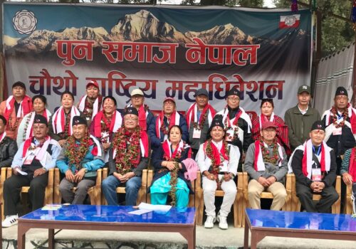 पुन समाज नेपालको अध्यक्षमा भीमबहादुर फगामी चयन