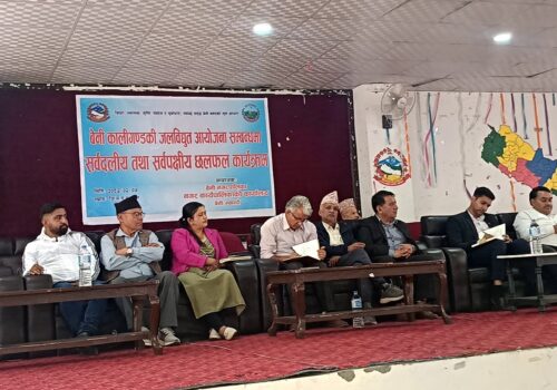 बेनीकालीगण्डकी जलविधुत आयोजनाको प्रतिरोध गरिने, विधुत विकास विभाग ‘पाथीभराको नियती’ निम्त्याउन खोज्दै