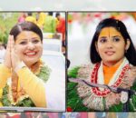 पोखरा कोटिहोममा जेठ १७ गते राधिका दासीले कथा बाचन गर्ने