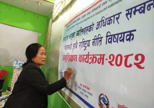 दरवाङमा अपाङ्गता भएका ब्यक्तिलाइ अनुशिक्षण सम्पन्न