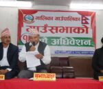 मालिकाको बजेट ४६ करोड दुई लाख पारित