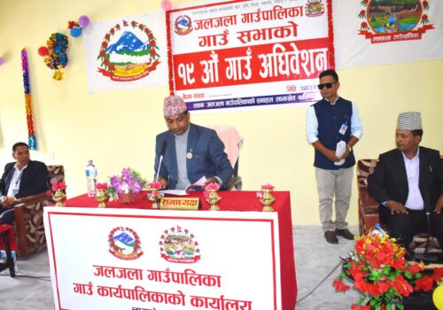 जलजलाको बजेट ५९ करोड ५४ लाख पारित