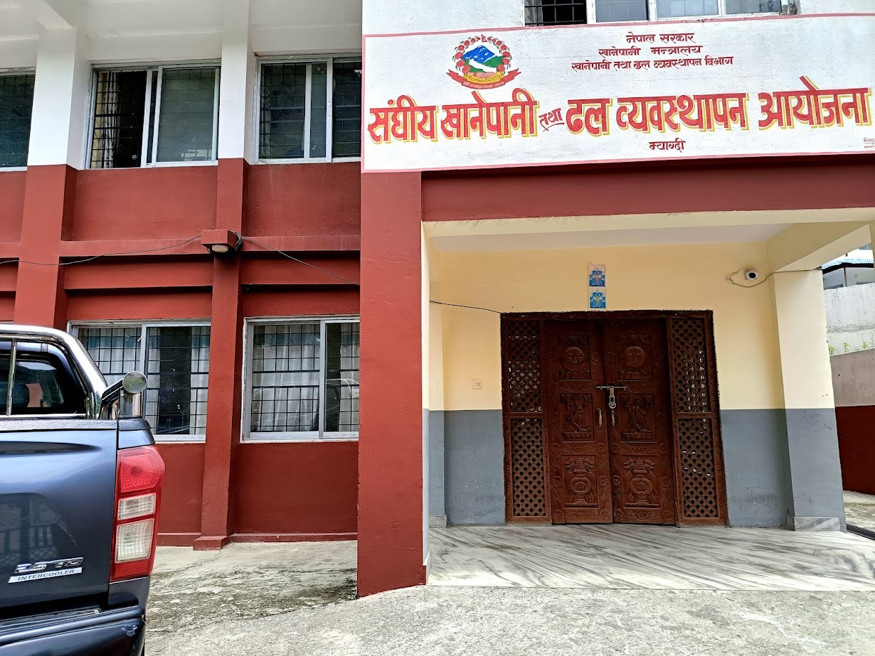 संघिय खानेपानी कार्यालयमा सत्तारुढ दलले लगाए ताला