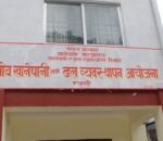 सङ्घीय खानेपानी तथा ढल व्यवस्थापन आयोजना म्याग्दीको कार्यालय खारेज हुने