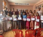 शान्ति समाजकाे सभापतिमा अध्यक्षमा अाचार्य