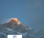 हिमाल गुमाउँदै हिउँ, हामी गुमाउँदै भविष्य