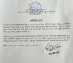 त्रिभुवन अन्तर्राष्ट्रिय विमानस्थल अनिश्चितकालका लागि बन्द