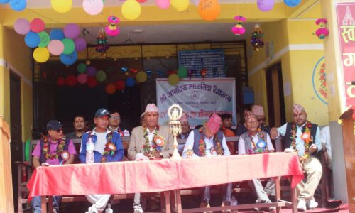 ज्ञानोदय माध्यमिक विद्यालयको ६१ औँ बार्षिक उत्सव सम्पन्न