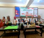 युनिक सहकारीको १९ औं साधारण सभा सम्पन्न, ५ प्रतिशत नगद लाभांश वितरण गर्ने