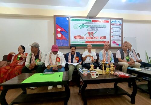 युनिक सहकारीको १९ औं साधारण सभा सम्पन्न, ५ प्रतिशत नगद लाभांश वितरण गर्ने