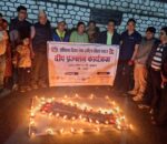 म्याग्दीमा पनि संविधान दिवस मनाइयो, एमाले म्याग्दीले पनि छुट्टै मनायाे