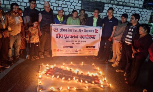 म्याग्दीमा पनि संविधान दिवस मनाइयो, एमाले म्याग्दीले पनि छुट्टै मनायाे