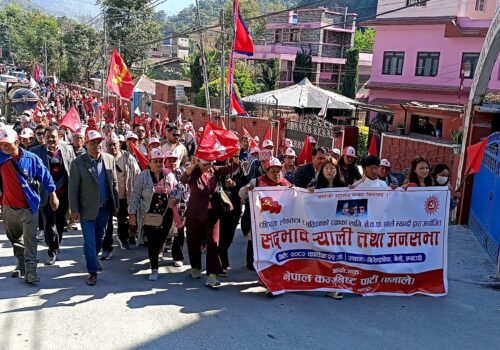 म्याग्दीमा एमालेको जनसभा