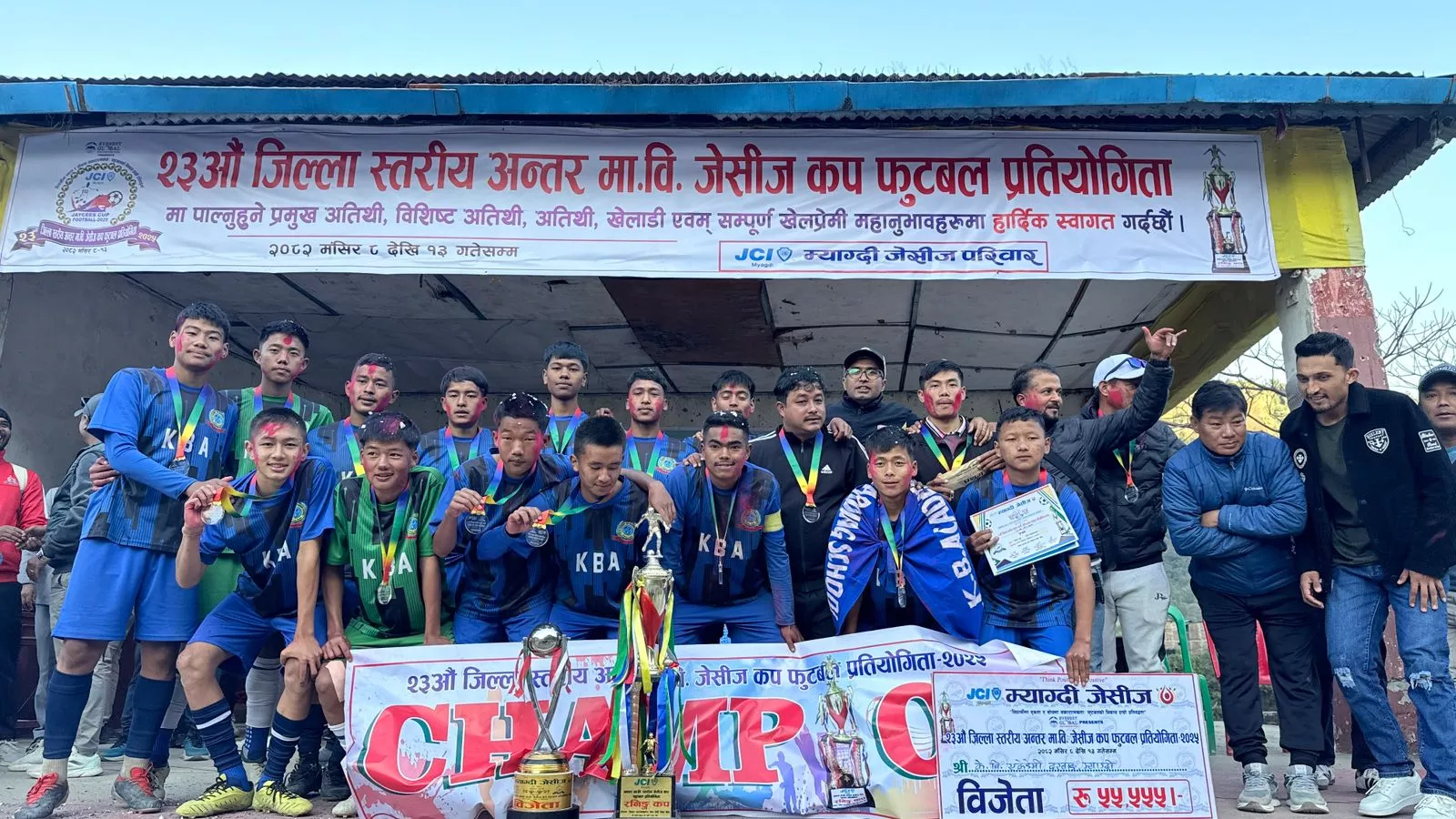 जेसीज कपको उपाधी केबी एकेडेमी दरबाङलाई