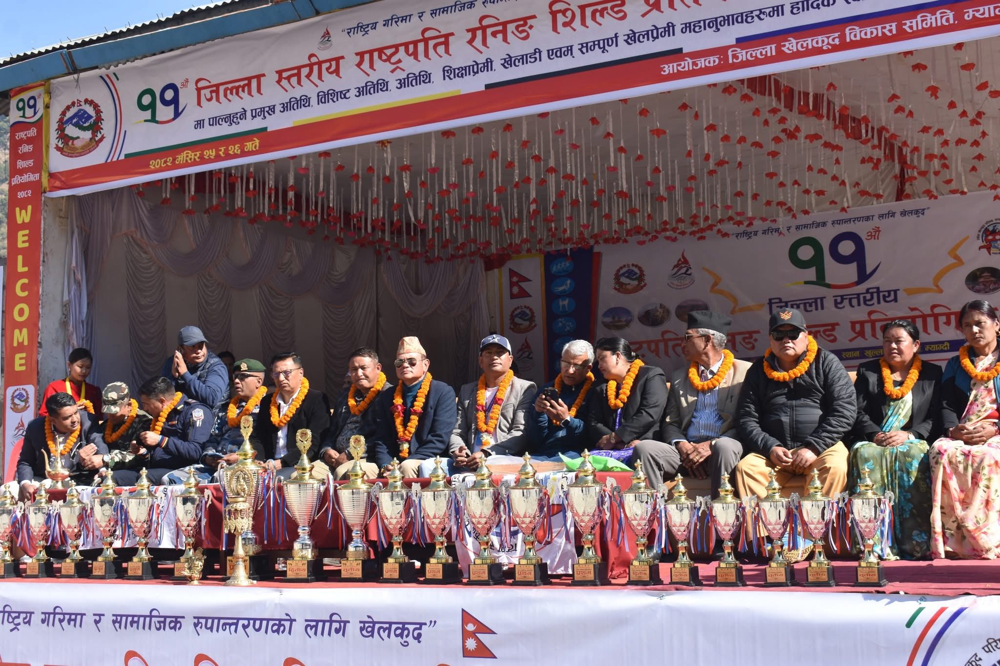 बेनीमा ११ औँ जिल्ला स्तरीय शिल्ड खेलकुद प्रतियोगिता सुरु