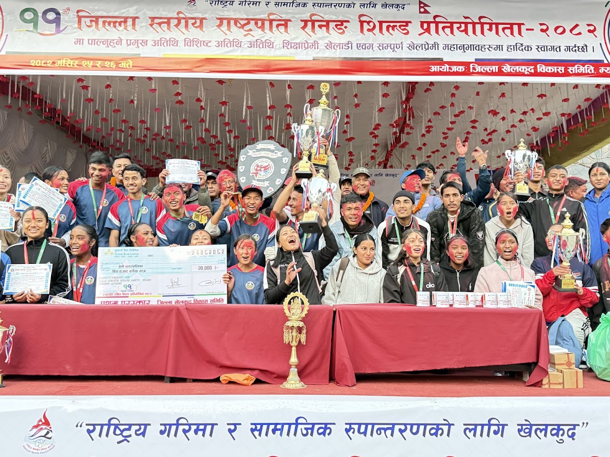 ११ औँ जिल्ला स्तरीय रनिङ शिल्ड बेनी नगरपालिकाले उचाल्याे