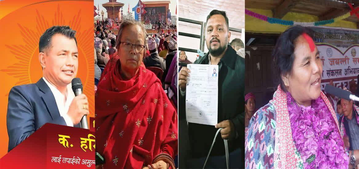 एमाले महाँधिवेशनमा म्याग्दीका ४ उम्मेदवार