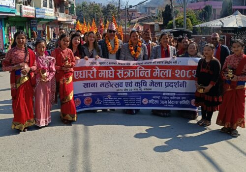 बेनीमा ११ औँ माघे संक्रान्ति मेला तथा खाना महोत्सव सुरु