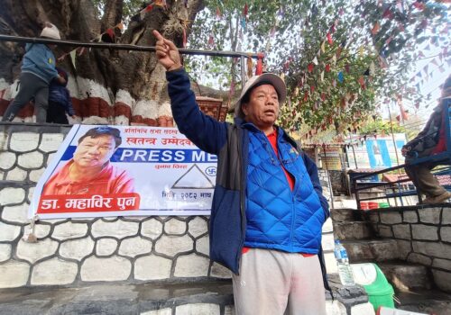 जिम्मेवारीबाट भागेको नभै मन्त्रीहुँदा गर्न नसकेको काम पुरा गर्न उम्मेदवार भएको हुँ– महाविर पुन