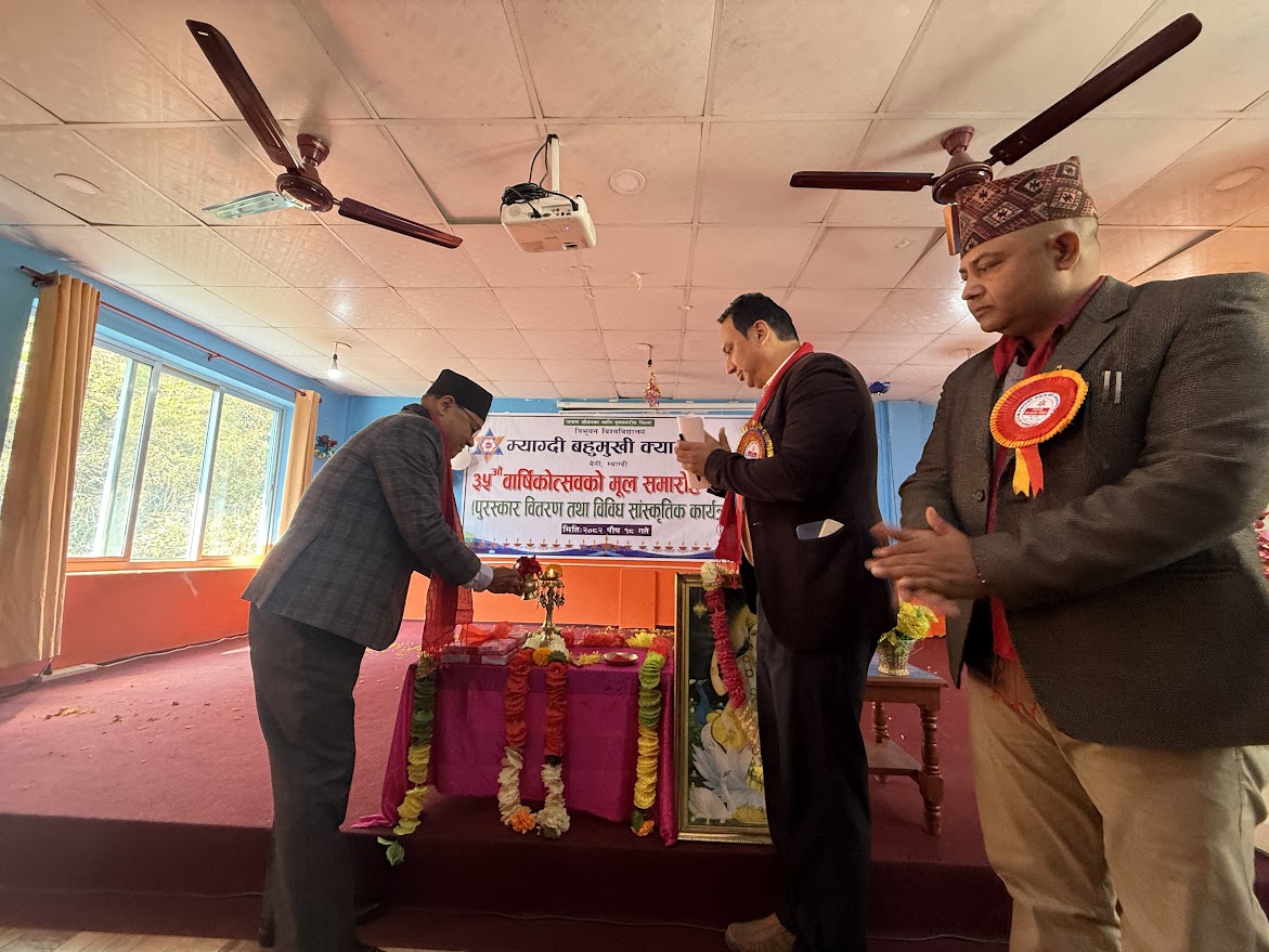 म्याग्दी क्याम्पस: ३५ वर्षको शैक्षिक कीर्तिमान