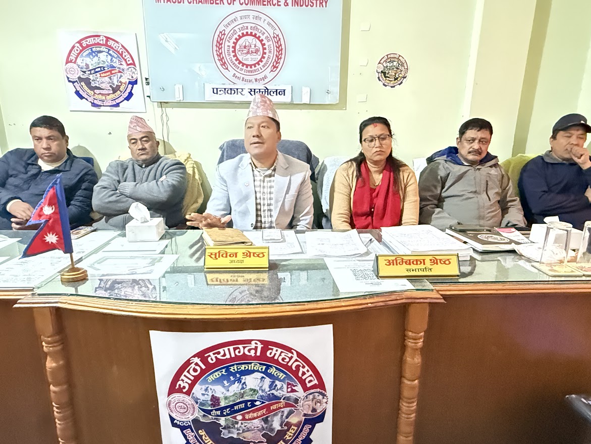 माघेसङ्क्रान्तिमा बेनीमा खाना महाेत्सव हुँदै, तयारी तिव्र