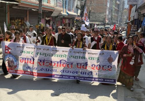 माघे संक्रान्ती मगर समुदायको नयाँ वर्ष ‘मिनाम ल्हेस २०८२’ म्याग्दीमा विविध कार्यक्रमगरी मनाइदै