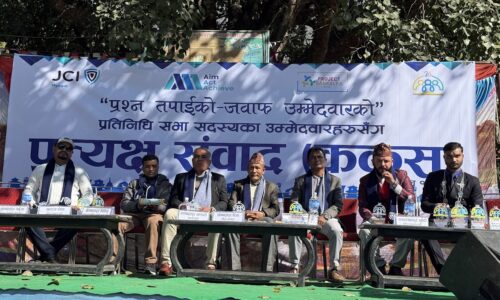 म्याग्दी जेसिजको ‘प्रत्यक्ष संवाद’ कार्यक्रम: महावीर पुन र अर्जुन थापाको अनुपस्थितिले उब्जाएका प्रश्न