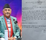 एमाले अध्यक्ष केपी अाेलीकाे स्थान हद फुकुवा