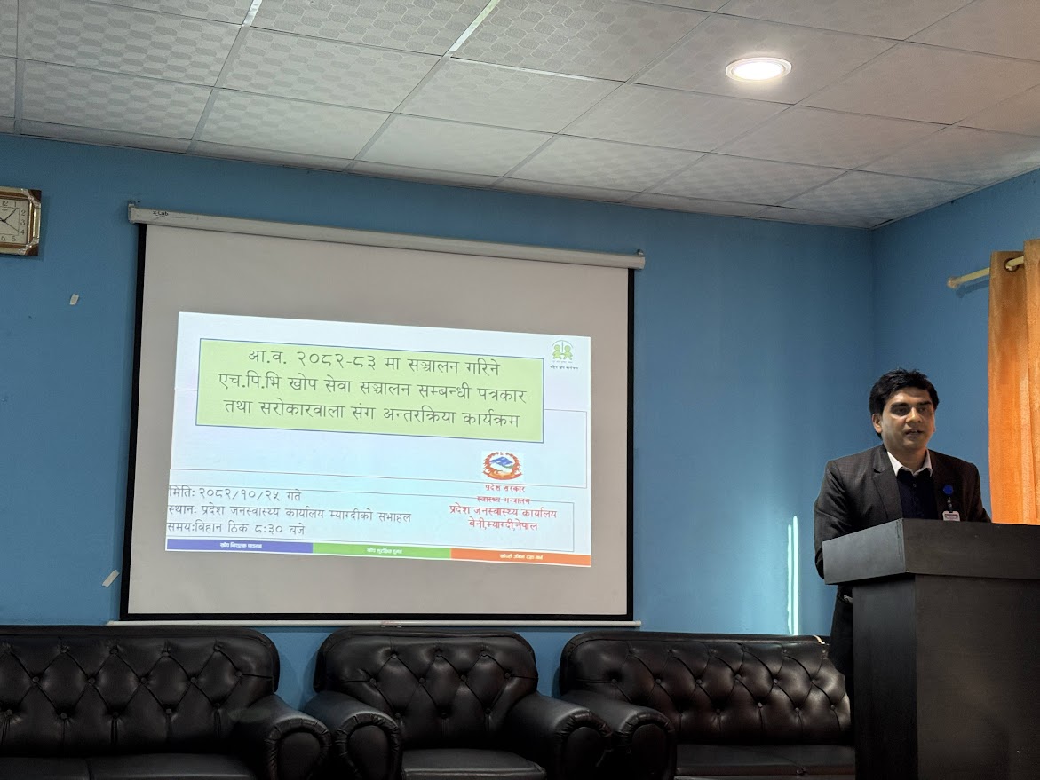 म्याग्दीका ९२३ किशोरीलाई पाठेघरको मुखको क्यान्सर विरुद्ध एचपीभी खोप लगाइदै