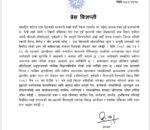 एमाले म्याग्दीद्वारा केपी ओलीको गिरफ्तारीप्रति घोर भर्त्सना, आन्दोलनको घोषणा