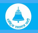 म्याग्दीमा समानुपातिकतर्फ रास्वपा पहिलो