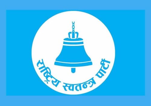 म्याग्दीमा समानुपातिकतर्फ रास्वपा पहिलो