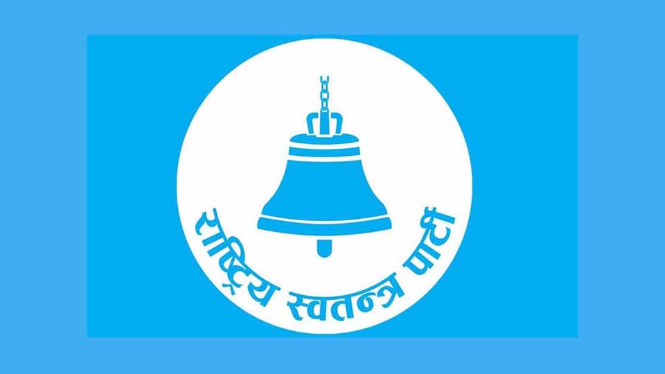 म्याग्दीमा समानुपातिकतर्फ रास्वपा पहिलो