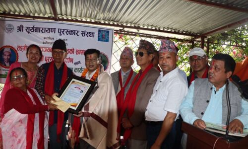 १९ औँ ‘सूर्यनारायण पुरस्कार’ बाट संस्कृतिकर्मी सञ्जयकुमार श्रेष्ठ सम्मानित