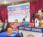 वेस्ट प्वाइन्टमा अन्तर मावि विषयगत हाजिरी जवाफ: लिटिल गार्डेन प्रथम