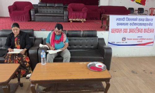 सांसद पुनद्वारा ठग्ने ठेकेदारलाई ‘झ्याङ्कुटी पार्न’ निर्देशन