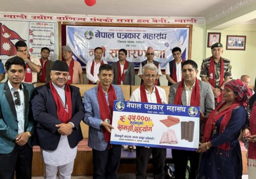 पत्रकार महाँसघ म्याग्दीको नवौं साधारण सभा सम्पन्न