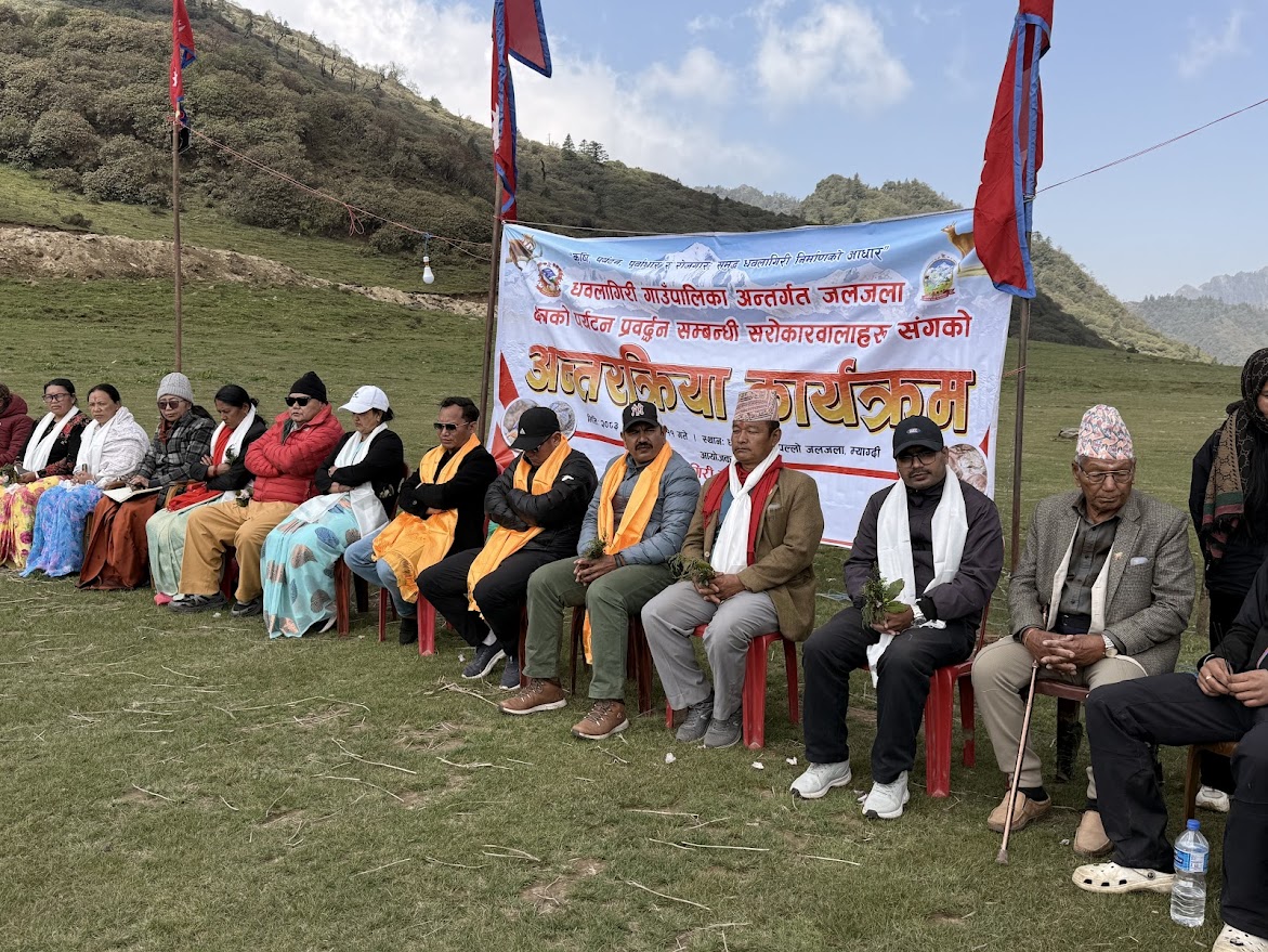 जलजलालाई पर्यटकीय गन्तव्य बनाउन ७ बुँदे घोषणापत्र जारी, आरक्षहरू स्थानीय सरकार मातहत ल्याउन माग