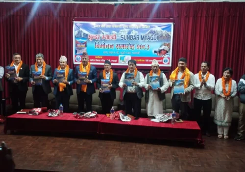 अमर बानियाँको ‘सुन्दर म्याग्दी’ लोकार्पण