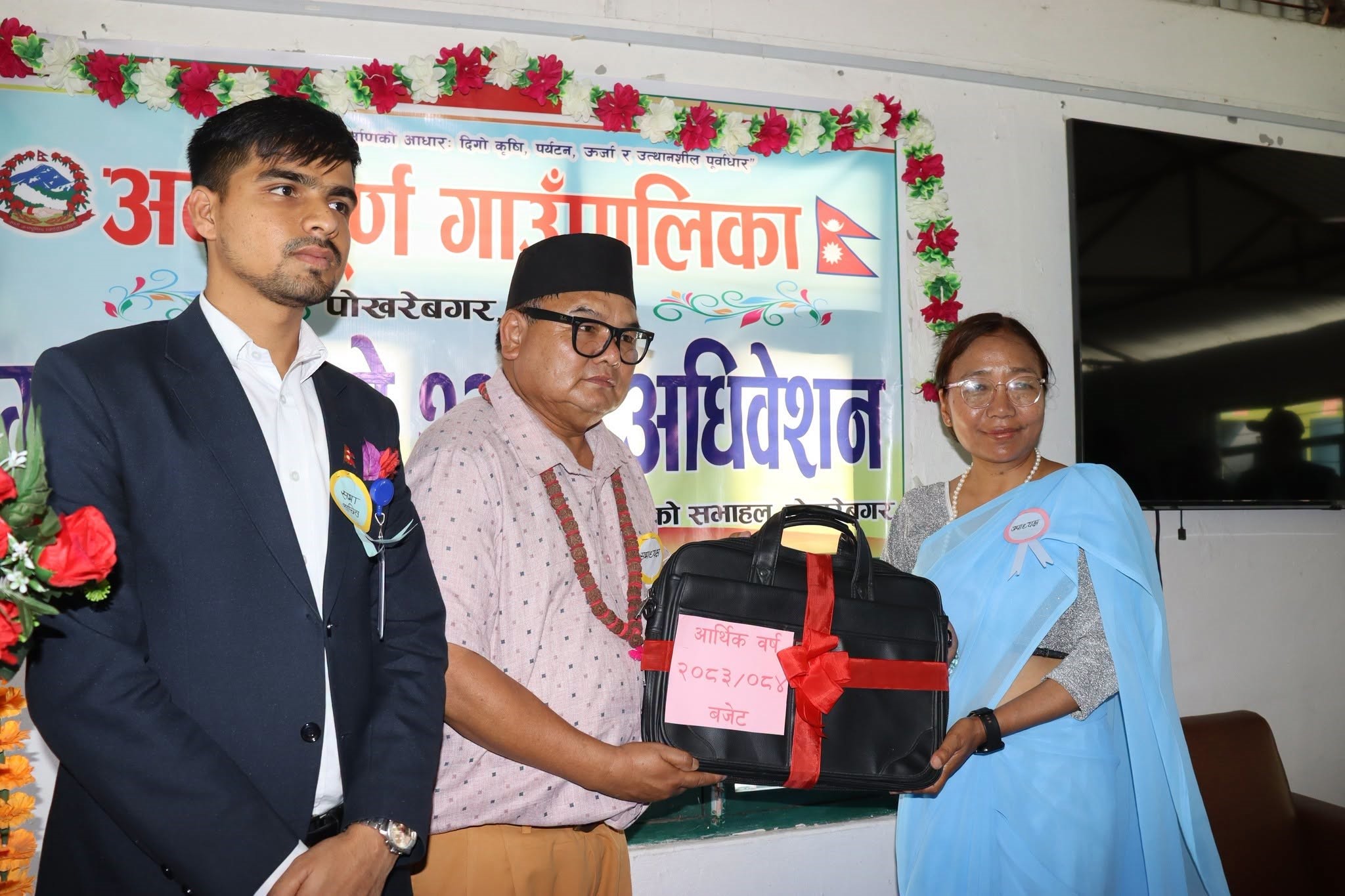 अन्नपूर्ण गाउँपालिकाके ६१ करोड १४ लाखको बजेट पारित, ७५ प्रतिशत चालू खर्चमै