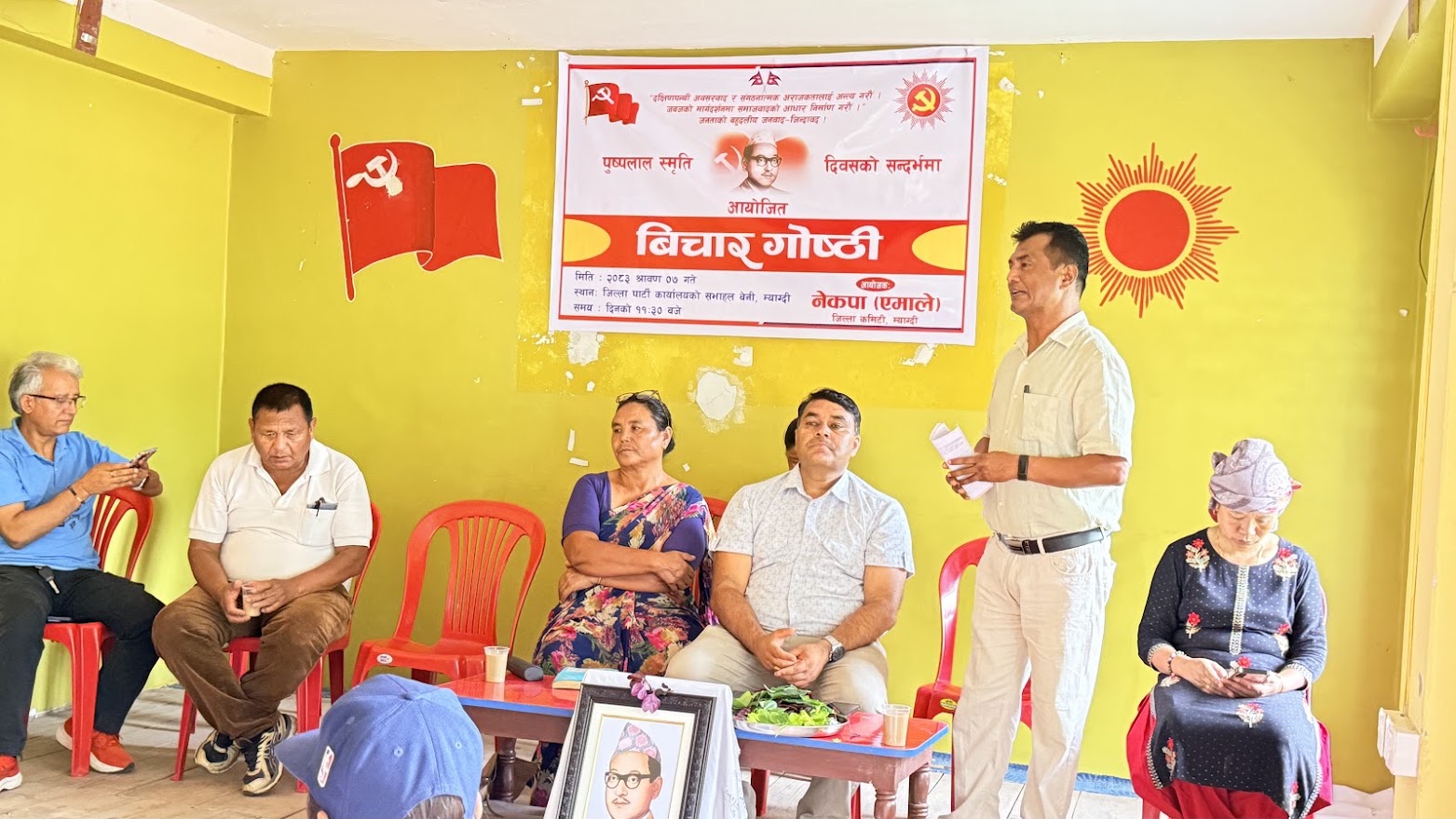 पुष्पलाल स्मृति दिवसमा एमाले म्याग्दीको आत्मसमीक्षा : ‘जनतासँग माफी मागेर पुनः सङ्गठन निर्माणमा लाग्नुपर्छ’