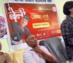 भदौ १२ गते बेनीमा प्रकाश दुतराजको ‘नयाँ अभ्यास’ कन्सर्ट हुँदै